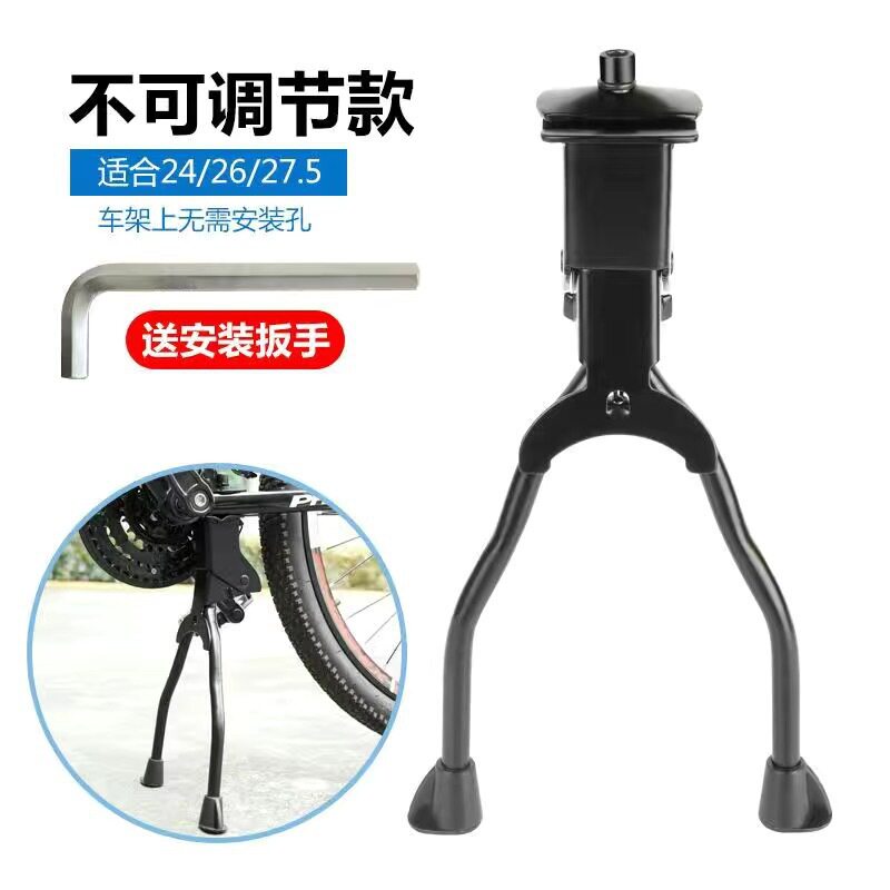 中サポート調整不可ツール