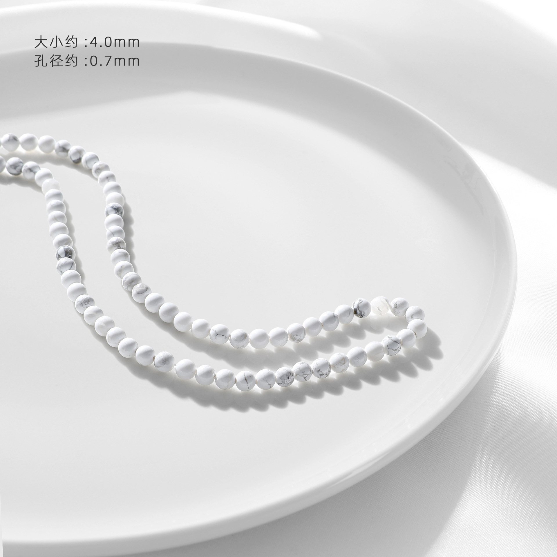 【ホワイトターコイズ4.0mm】1個約39cm
