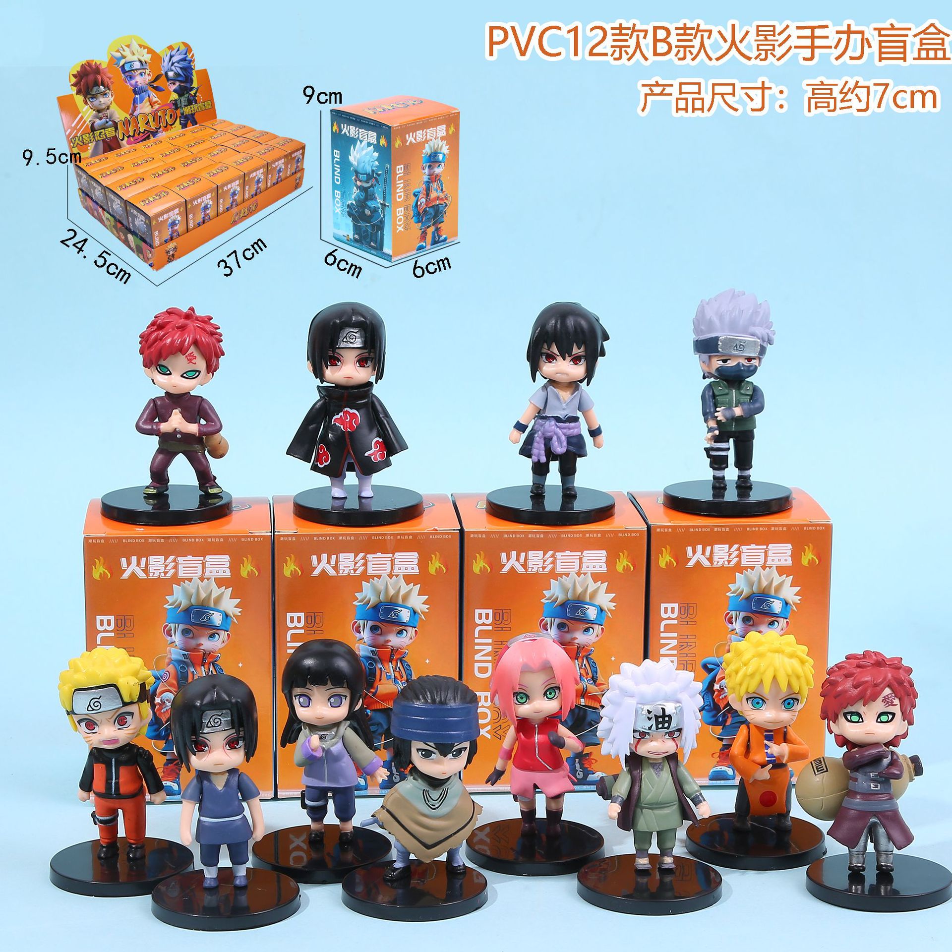 ファイヤーシーンフィギュアBタイプ ブラインドボックス 24個入り ランダム1個（ディスプレイボックスが必要な場合は24個入り）