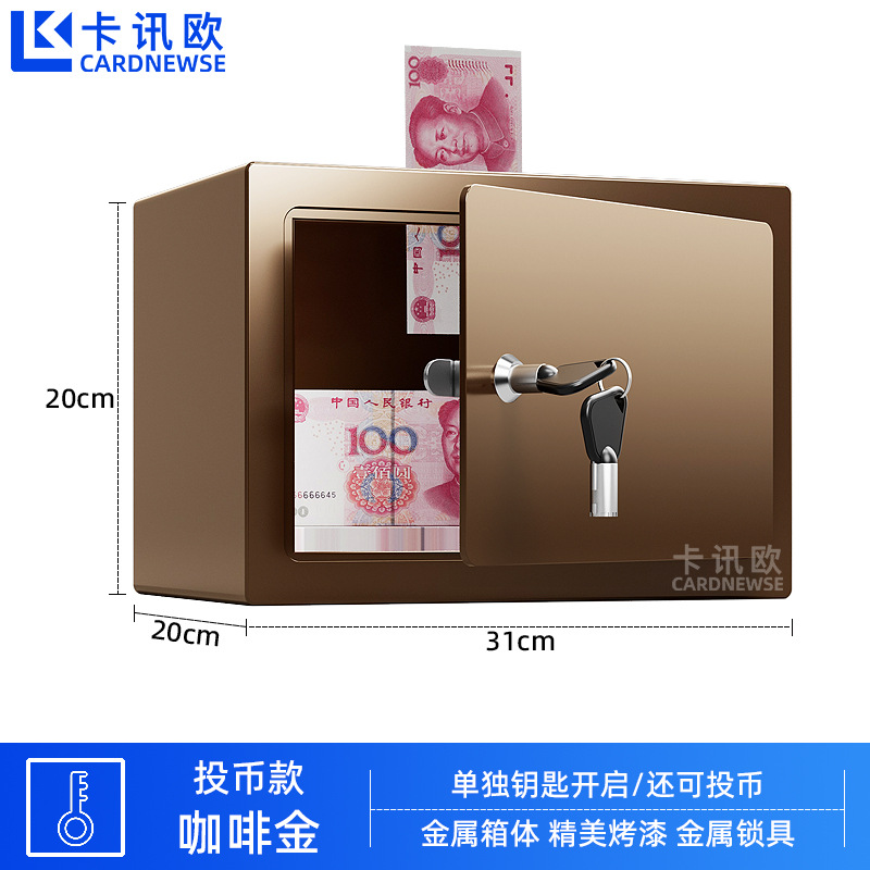 20Cコーヒーゴールドは30Wを保存可能