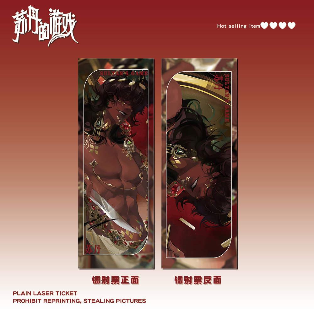 3-1033 サウジアラビア