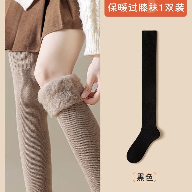 厚みのある内側起毛ニーソックス: ブラック