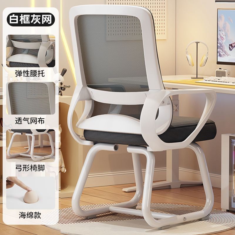 弓型モデル-【第三世代】ホワイトフレームグレーメッシュ-コンフォートスポンジ