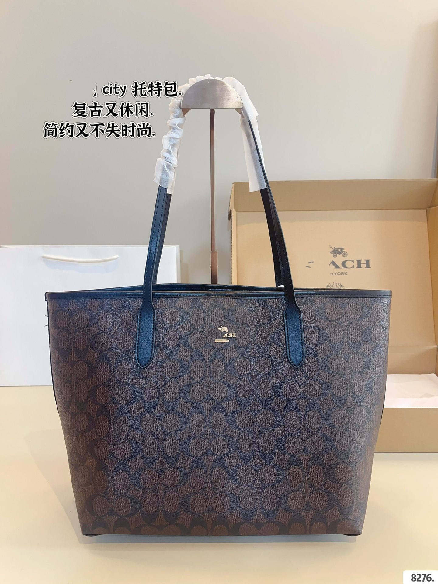 ブラックコーヒー+飛行機ボックス