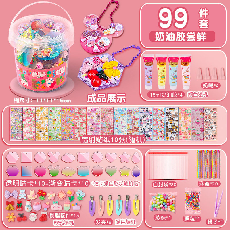 【クリームゴムのヘアピン】99点セット