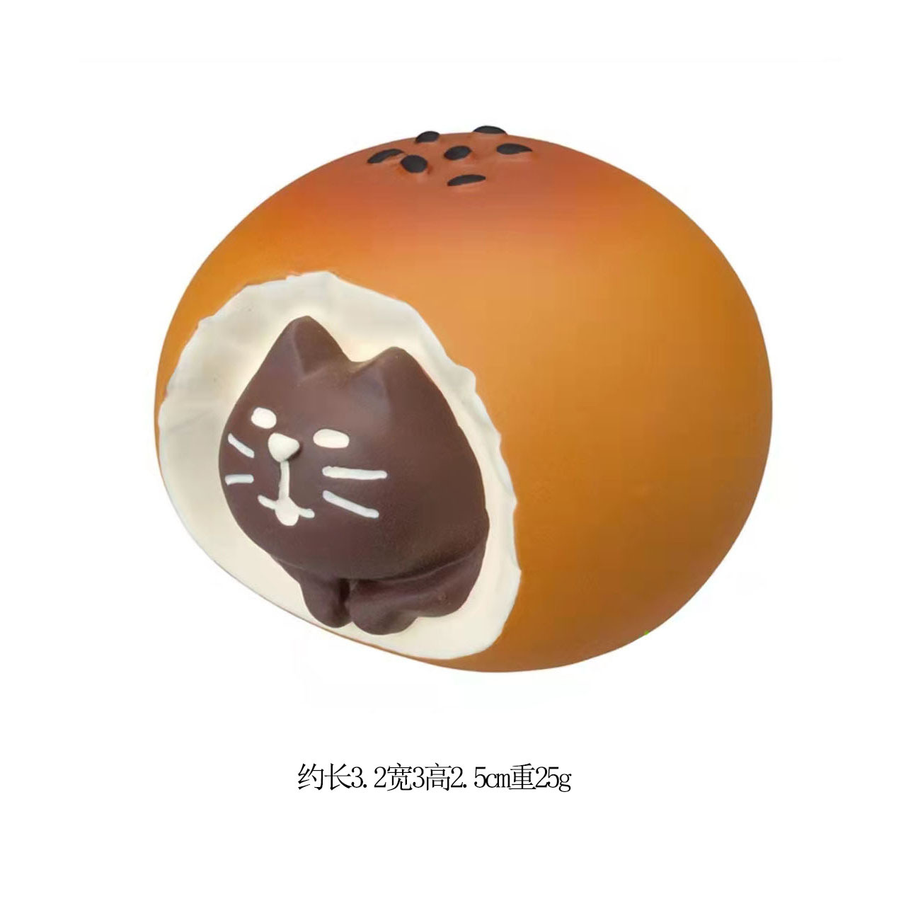 黒猫あんパン