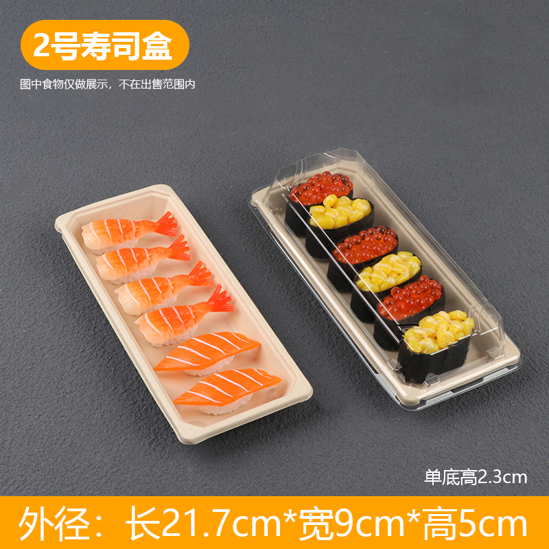 ∅∅∅∂∂2号箱+蓋 50セット∅∅∅∂∂