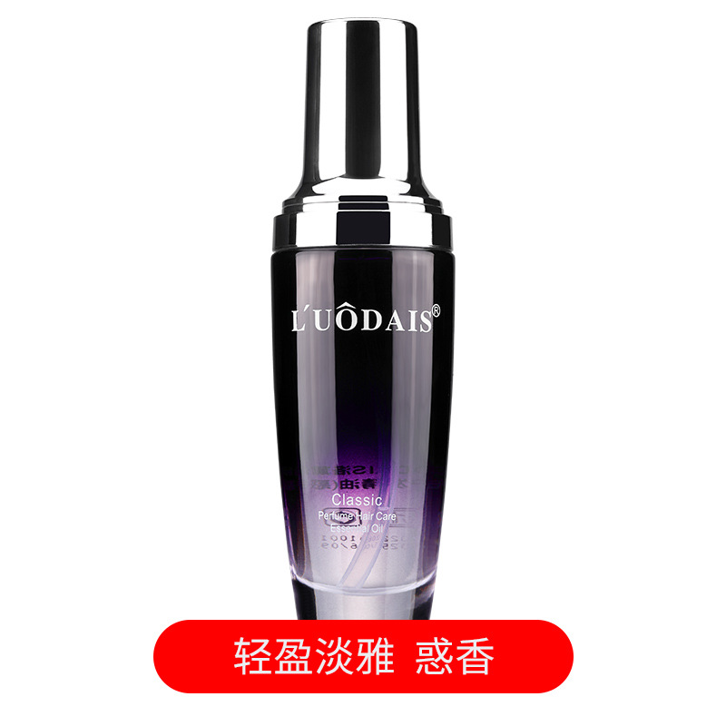 惑香【60ml】