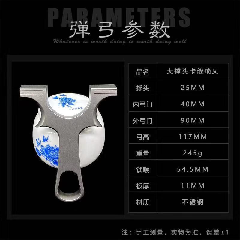 大きな頭を縫い合わせたロックフェニックスカード