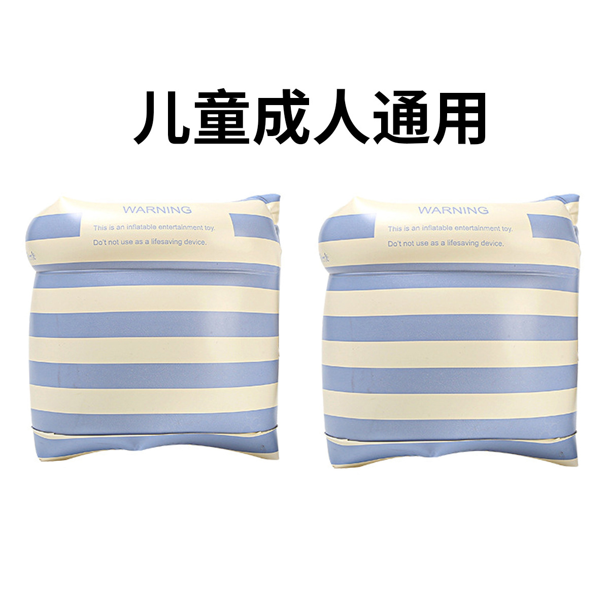 (円筒) ブルーストライプ