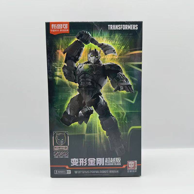 Beyond Edition - キャプテン オランウータン ヒューマノイド