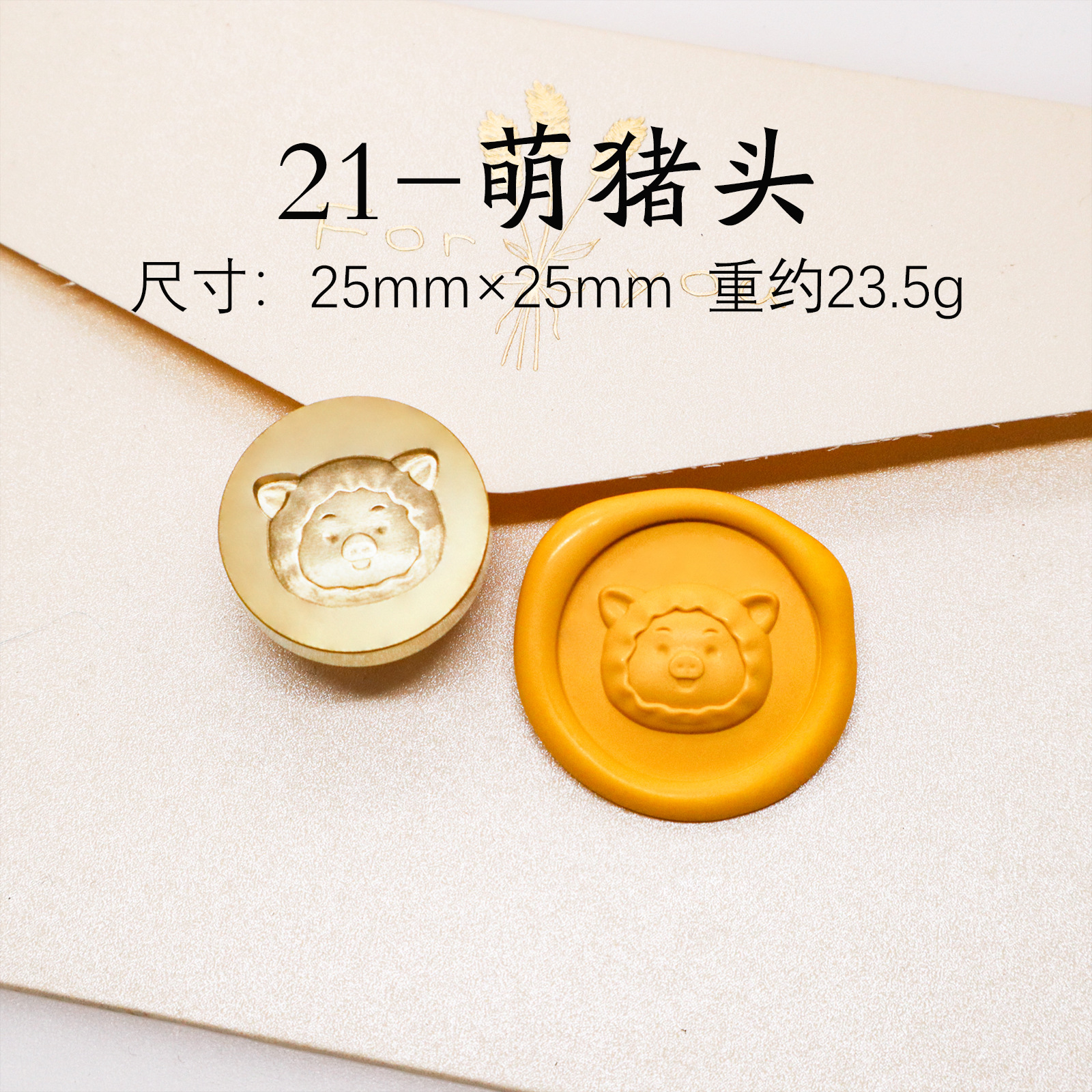 21-かわいい豚の頭