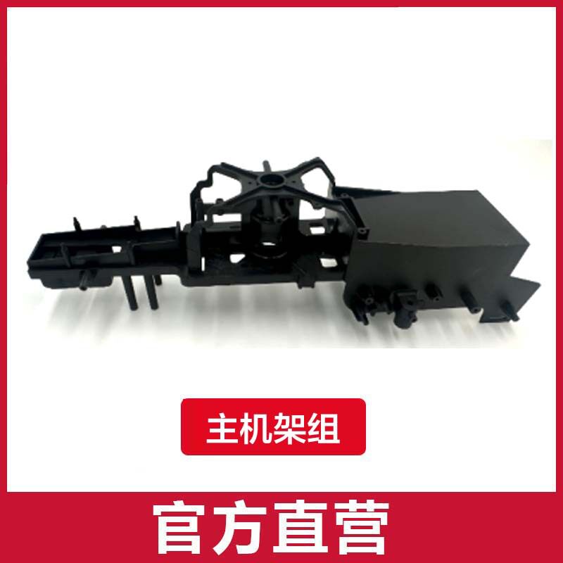 ホストフレームセット