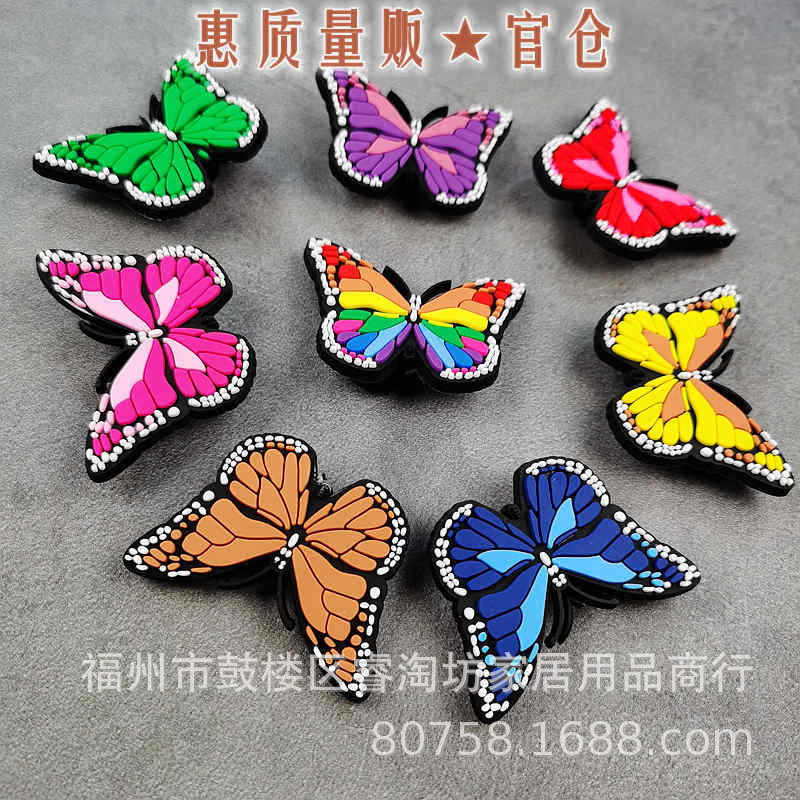 特大バタフライ 8個パック