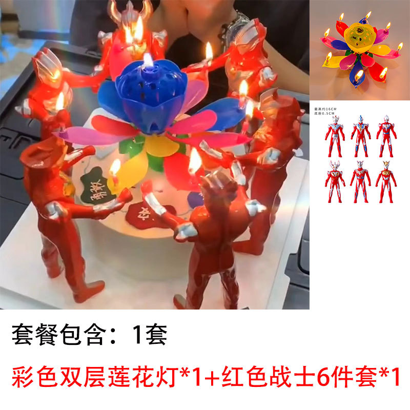 戦士蓮灯コース1