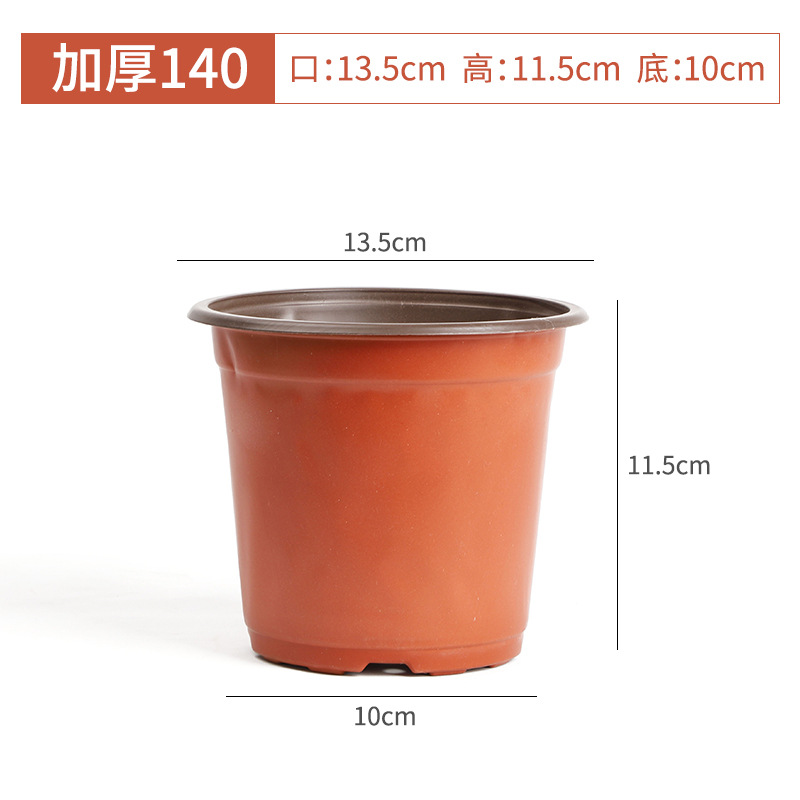 厚みのある140