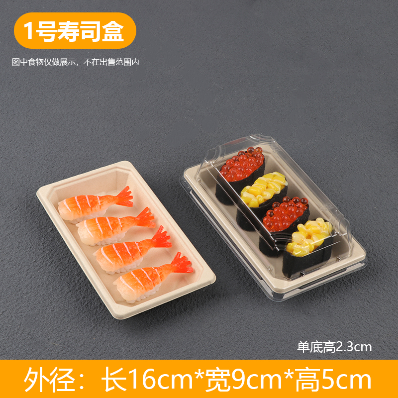 ∅∅∅∂∂1号箱+蓋 50セット∅∅∅∂∂