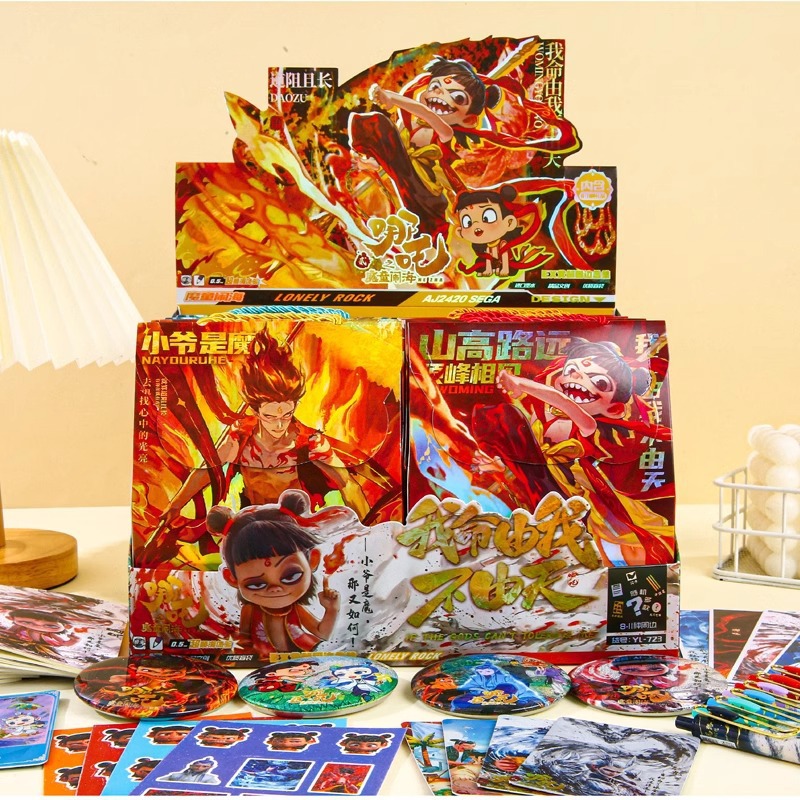 ネザ（シングル価格）