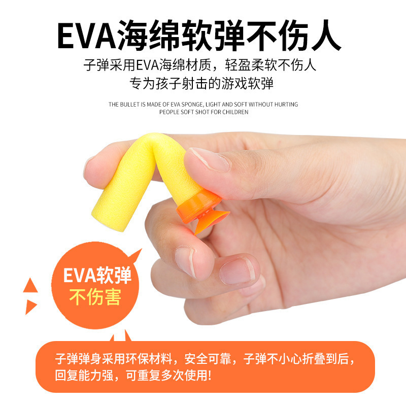 シジュン MK18【82-2.5】