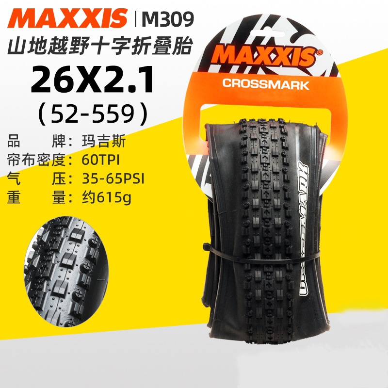 M309--159.999999999x79% off スタックタイヤ