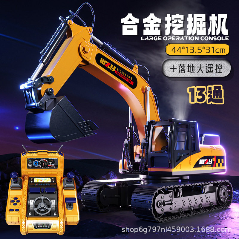 新品【コンソールリモコン】大型13チャンネルショベル-イエロー