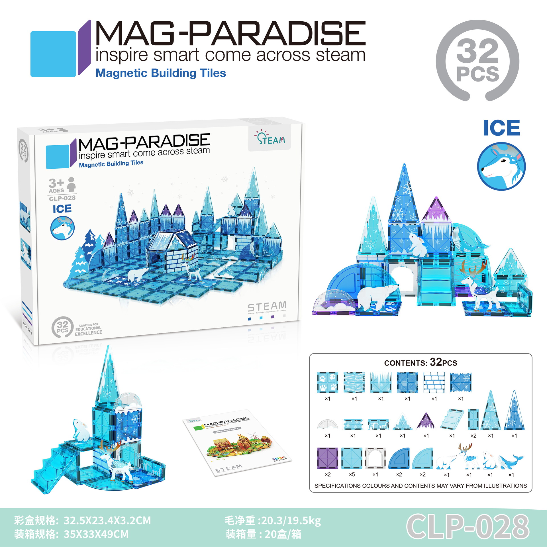 CPL028 氷と雪の動物シーン マグネットシート [32枚] カラーボックス