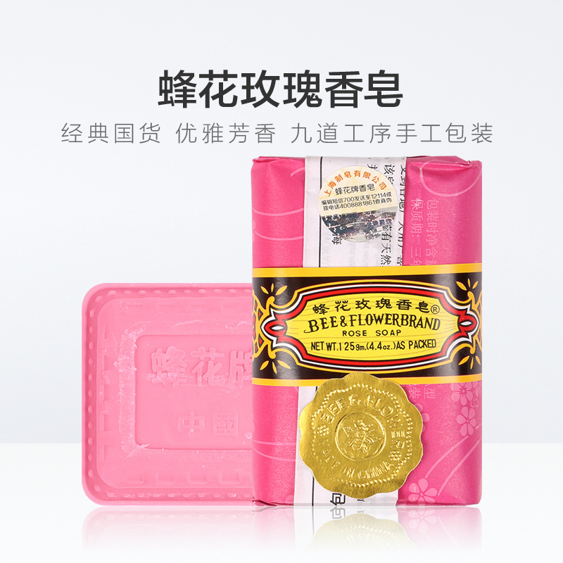 ハチのバラの石鹸125g