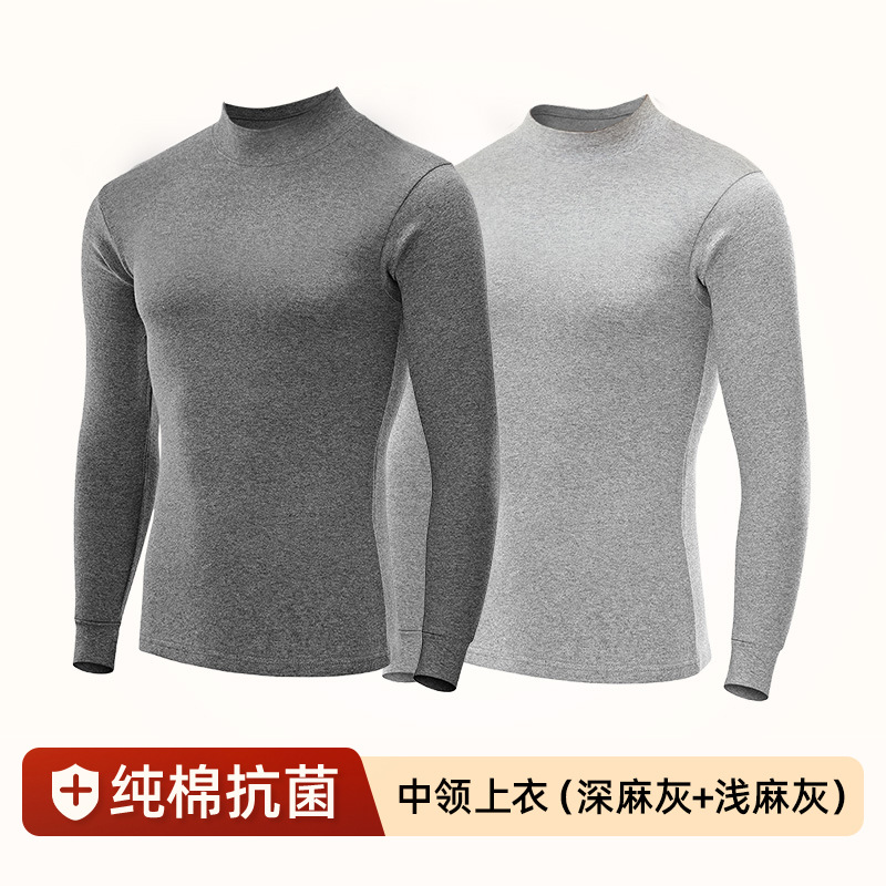 【ミッドカラートップス】ダークヘザーグレー＋ライトヘザーグレー