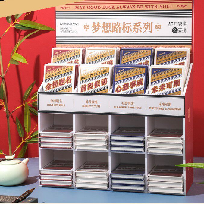 夢の道路標識(80冊混合写真、無料ディスプレイスタンド)