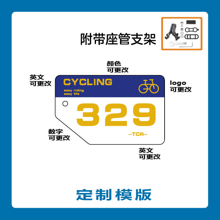 カスタマイズスタイル1 [スタンド付き]