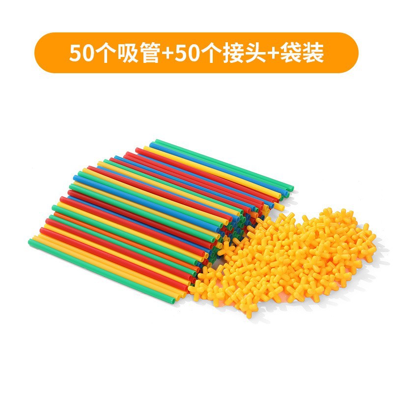 100袋入り【50パイプ + 50ジョイント】