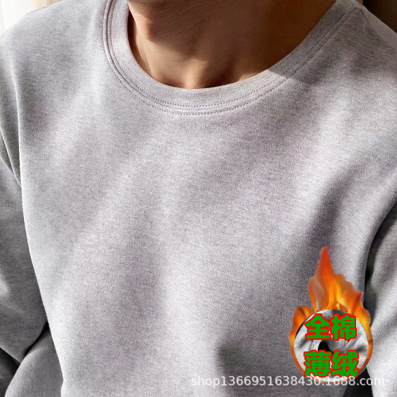 ライトヘザーグレー