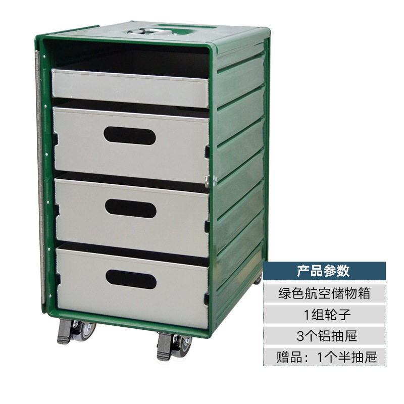 1 個 - ダークグリーンの大きな箱がいっぱい