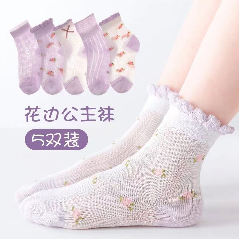 網面紫小花モデル