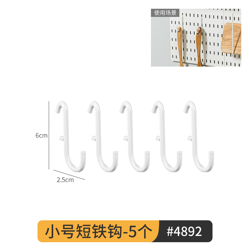 4892.ショートアイアンフック Sサイズ5個 [Yi*JIAボード対応]