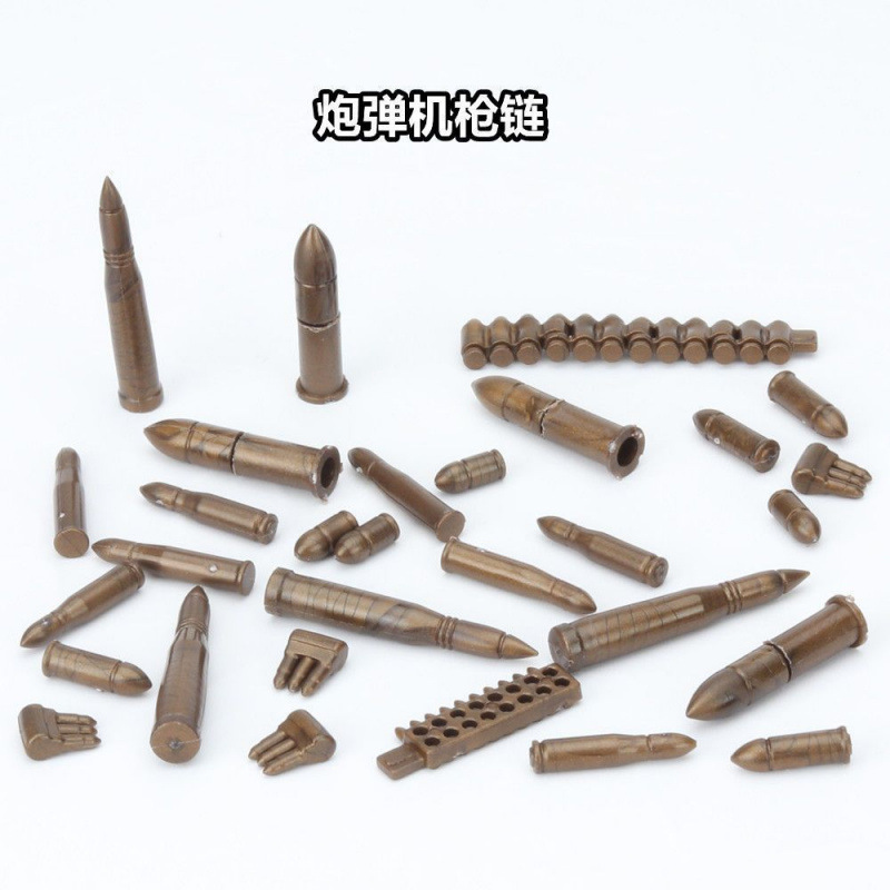 砲弾マシンガンチェーン 1 個