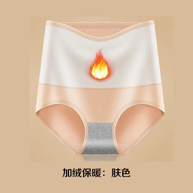 プラスベルベット: 肌の色