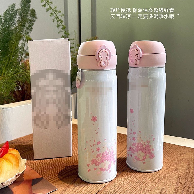 さくら 500ml