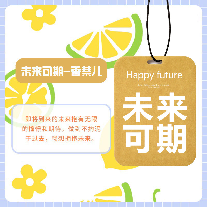 将来の利用可能な-ナフタリン