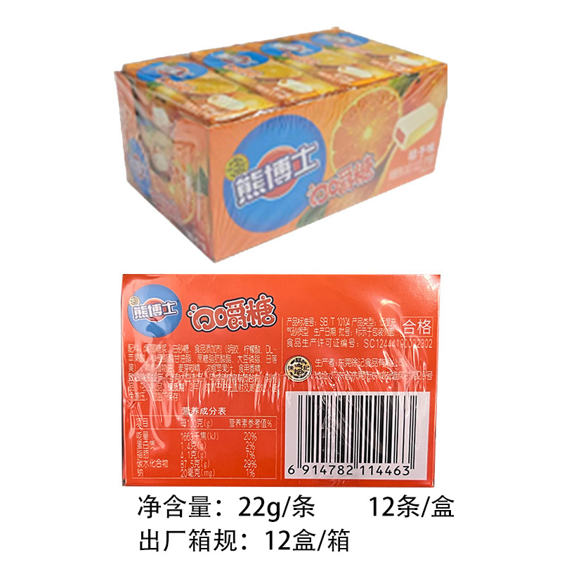 みかん味22g * 12個