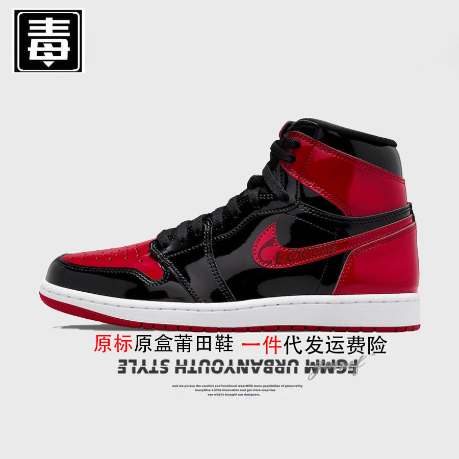 aj1 ハイトップ オリジナル ラベル - パテント レザー ブラックとレッド