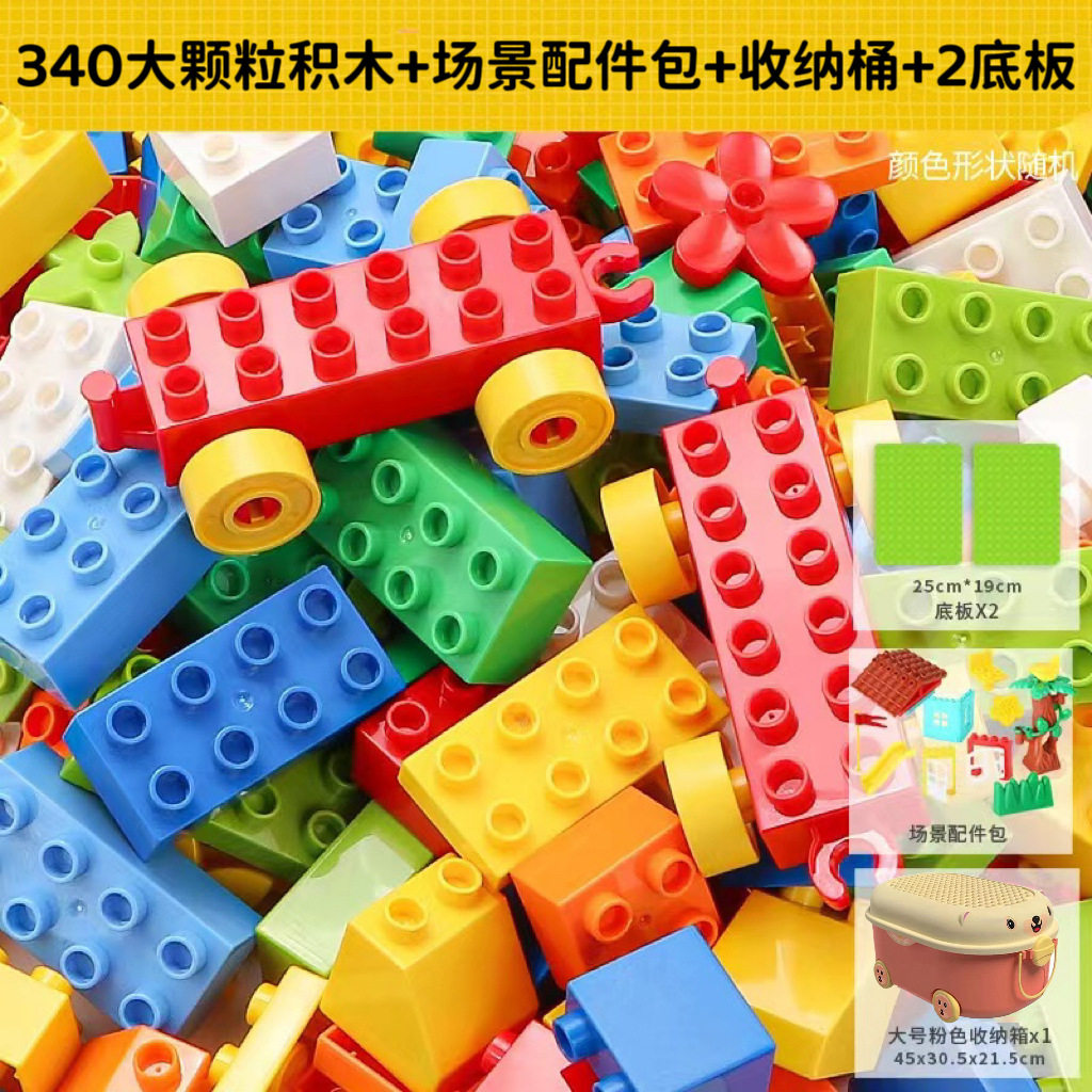 シーンキット + 340大粒 + 大型ウサギ収納桶 + 2底板