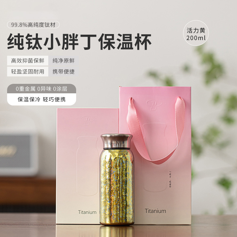 鮮やかなイエロー+ギフトボックス