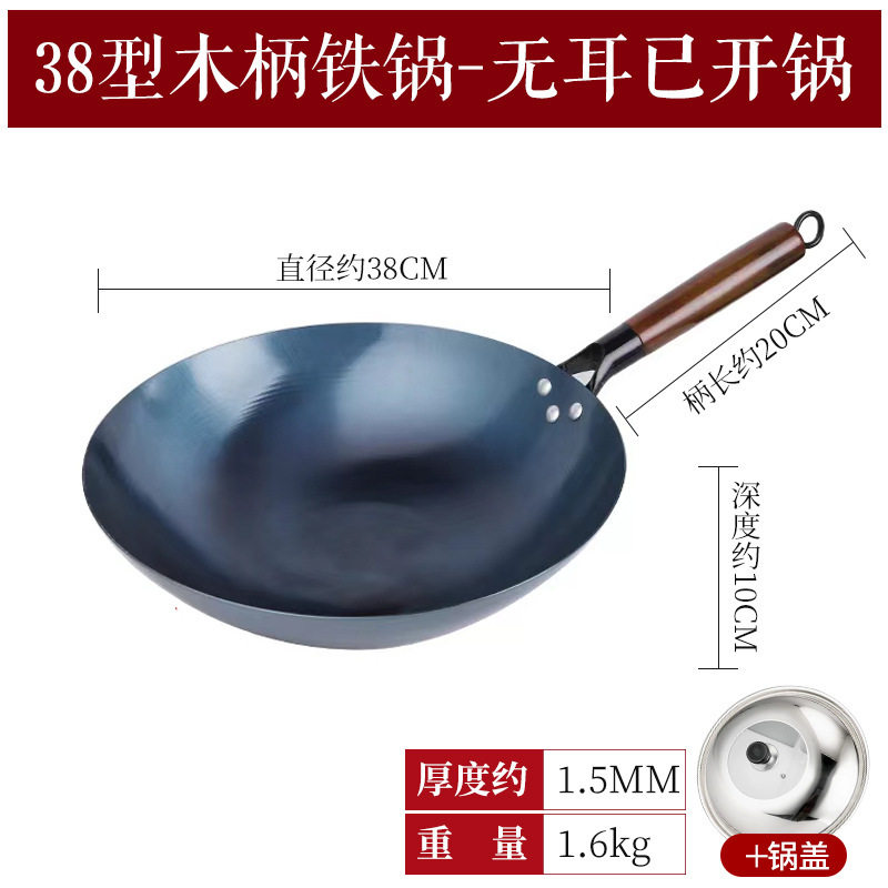 38 耳なし鍋+高級鍋蓋