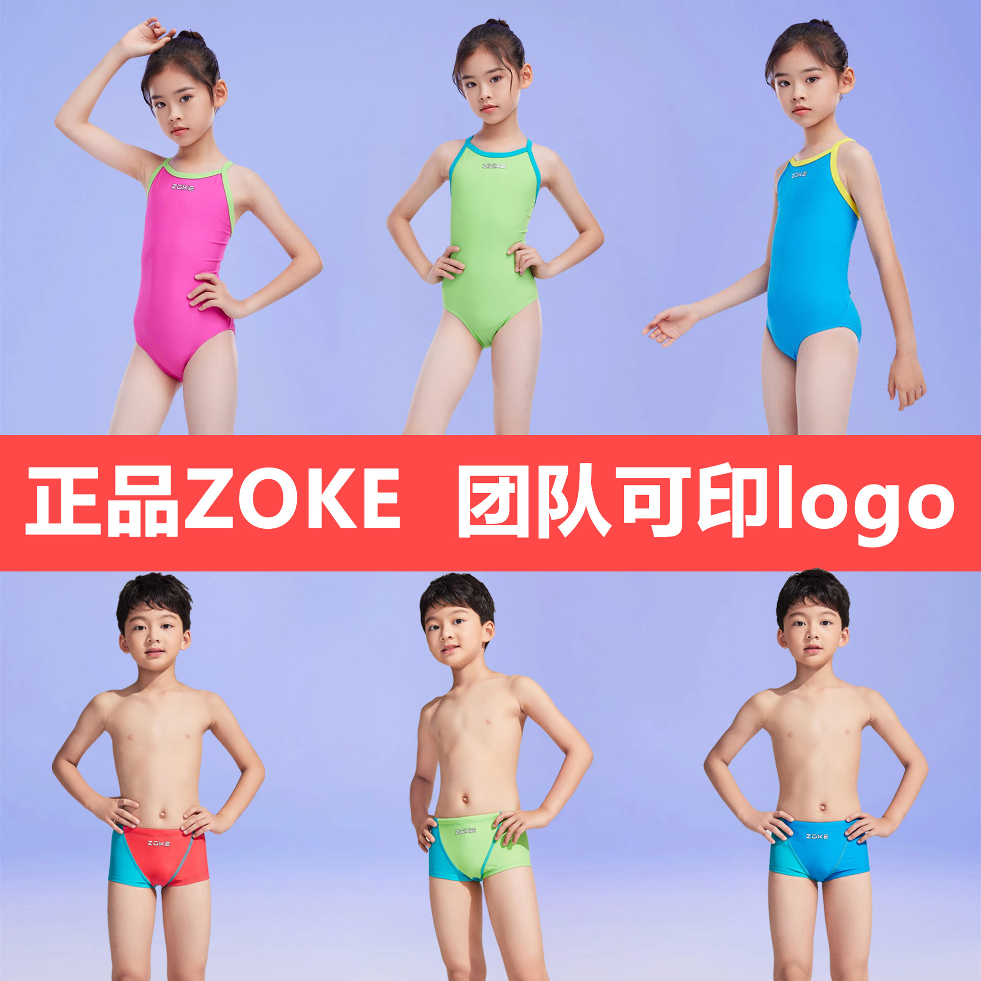 プロ仕様の水着の場合は、1 つ大きいサイズを選択するか、カスタマーサービスにご相談ください。