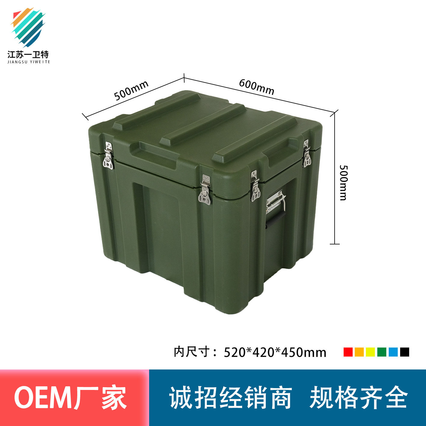 小箱 600×500×500