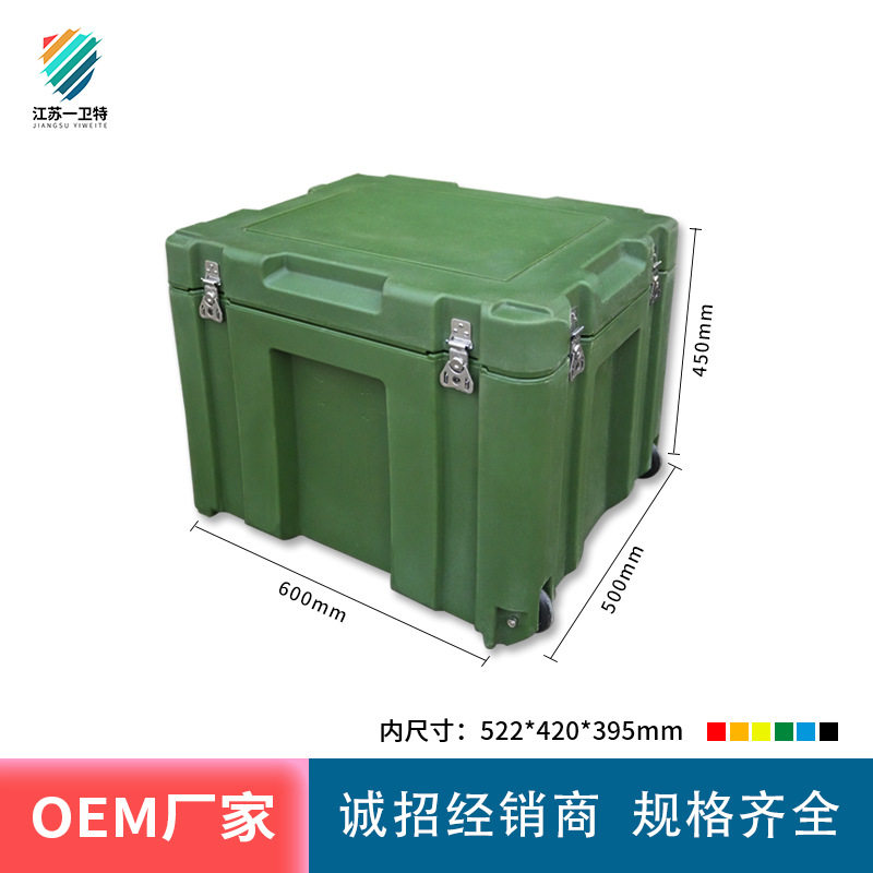 トロリーケース 700*500*400