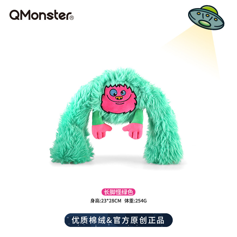 足が長い緑