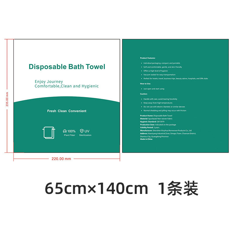 英語版バスタオル