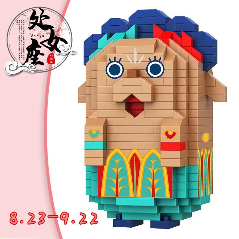 12星座 (乙女座)